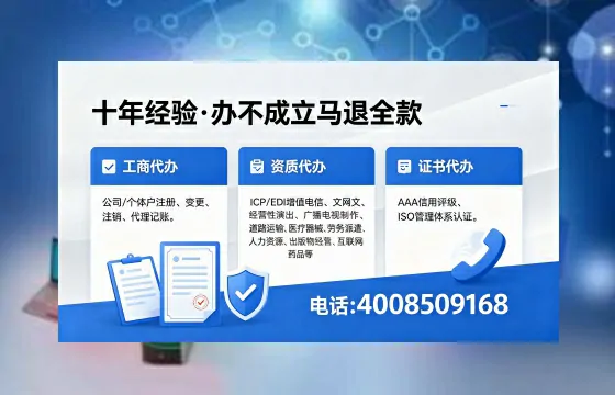 湖南办理<a href='https://www.xinlucheng.com.cn/'>网络文化经营许可证</a>的必要性、办理流程及费用详解