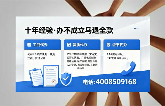 湖南<a href='https://www.xinlucheng.com.cn/'>公司注销</a>的必要性、办理流程与服务优势详解