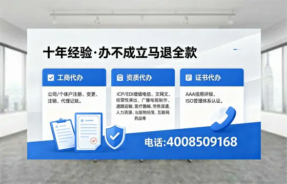 湖南办理<a href='https://www.xinlucheng.com.cn/'>公司注册</a>的全流程解析：用途、流程、费用与高效服务指南