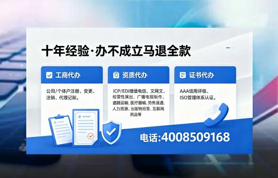 湖南<a href='https://www.xinlucheng.com.cn/'>食品经营许可证</a>办理指南:用途、流程与费用详解