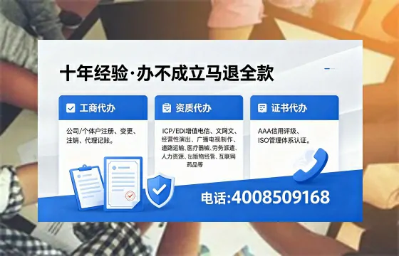 湖南广播电视节目制作许可证办理全解析:用途、流程与高效办理指南