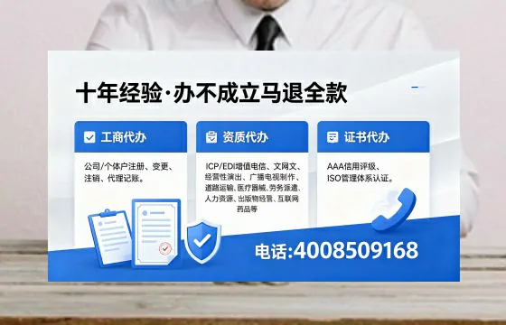 2026年湖南<a href='https://www.xinlucheng.com.cn/'>广电短剧三件套</a>办理指南:网络文化、ICP、广播电视节目制作许可证全