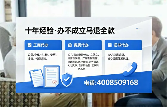 湖南<a href='https://www.xinlucheng.com.cn/'>人力资源许可证</a>办理全攻略：从需求到落地的实操经验分享