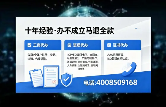 湖南办理<a href='https://www.xinlucheng.com.cn/'>药品经营许可证</a>的用处、流程与避坑指南