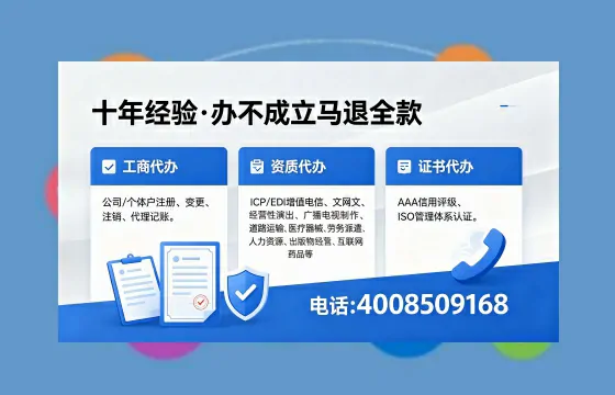 湖南互联网<a href='https://www.xinlucheng.com.cn/'>药品经营许可证</a>办理全攻略：我的亲身经历与深度分享
