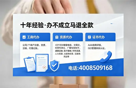 湖南广播电视节目制作许可证办理全解析:用途、流程与高效办理指南