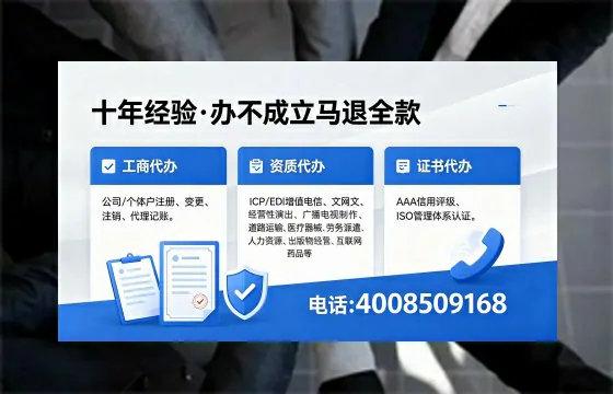 湖南<a href='https://www.xinlucheng.com.cn/'>医疗器械网络销售备案</a>：办理必要性、全流程详解与避坑指南