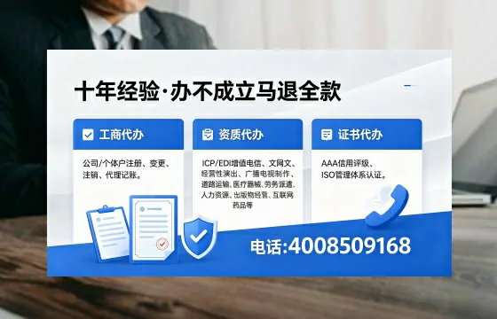 湖南办理<a href='https://www.xinlucheng.com.cn/'>拍卖许可证</a>的实用价值、全流程解析与避坑指南