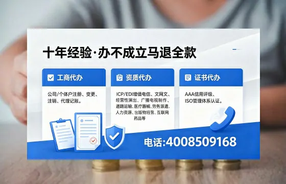 湖南<a href='https://www.xinlucheng.com.cn/'>医疗器械三类经营许可证</a>办理全攻略:从需求到落地的实战经验分享