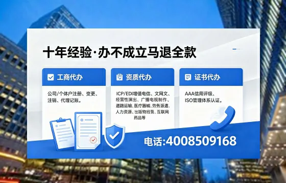 湖南<a href='https://www.xinlucheng.com.cn/'>医疗器械网络销售备案</a>：办理必要性、全流程详解与避坑指南