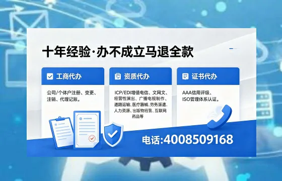 2026年湖南<a href='https://www.xinlucheng.com.cn/'>广电短剧三件套</a>办理指南:网络文化、ICP、广播电视节目制作许可证全