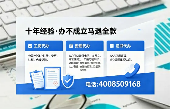 湖南办理<a href='https://www.xinlucheng.com.cn/'>公司注册</a>的全流程解析：用途、流程、费用与高效服务指南