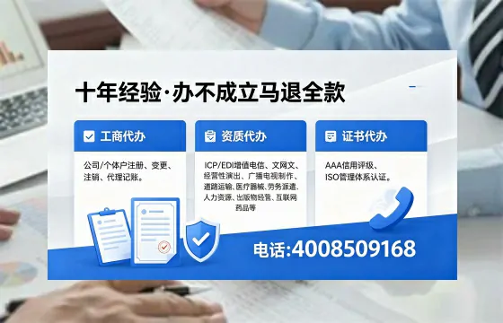 湖南办理<a href='https://www.xinlucheng.com.cn/'>拍卖许可证</a>的实用价值、全流程解析与避坑指南