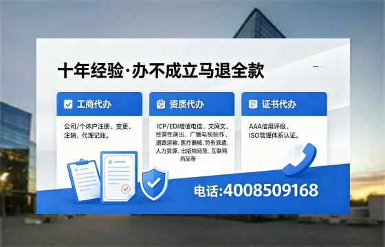 湖南<a href='https://www.xinlucheng.com.cn/'>医疗器械三类经营许可证</a>办理全攻略:从需求到落地的实战经验分享