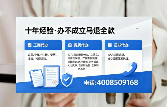 湖南办理<a href='https://www.xinlucheng.com.cn/'>劳务派遣许可证</a>的实用价值与全流程实操经验分享