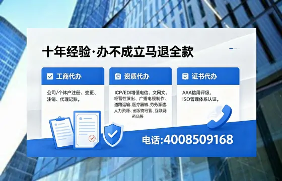 湖南互联网<a href='https://www.xinlucheng.com.cn/'>药品经营许可证</a>办理全攻略：我的亲身经历与深度分享
