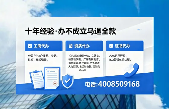湖南<a href='https://www.xinlucheng.com.cn/'>食品经营许可证</a>办理指南:用途、流程与费用详解