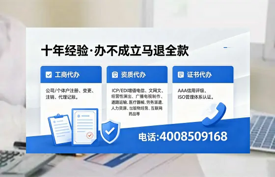 湖南办理SP、IDC、ISP、CDN、呼叫中心、VPN电信经营许可证的全面指南与价值解析