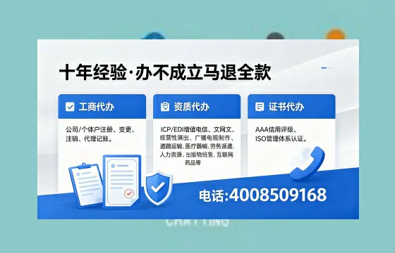 湖南办理<a href='https://www.xinlucheng.com.cn/'>药品经营许可证</a>的用处、流程与避坑指南