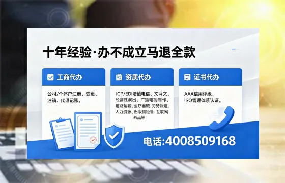湖南<a href='https://www.xinlucheng.com.cn/'>人力资源许可证</a>办理全攻略：从需求到落地的实操经验分享