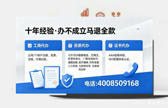 湖南个体户注销的必要性、流程详解与专业代办服务优势