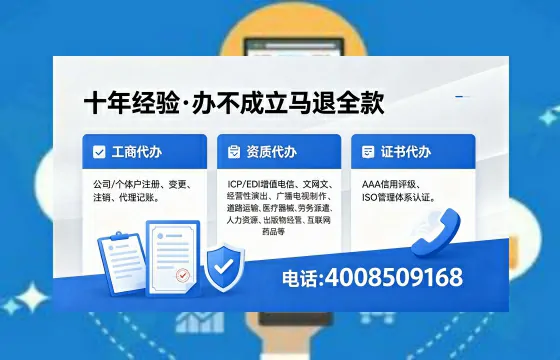 湖南办理<a href='https://www.xinlucheng.com.cn/'>网络文化经营许可证</a>的必要性、办理流程及费用详解