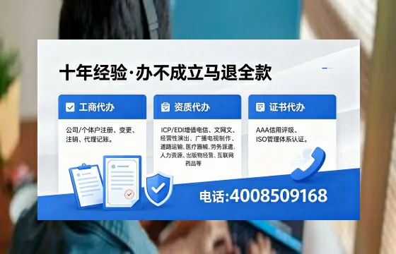 湖南办理<a href='https://www.xinlucheng.com.cn/'>劳务派遣许可证</a>的实用价值与全流程实操经验分享