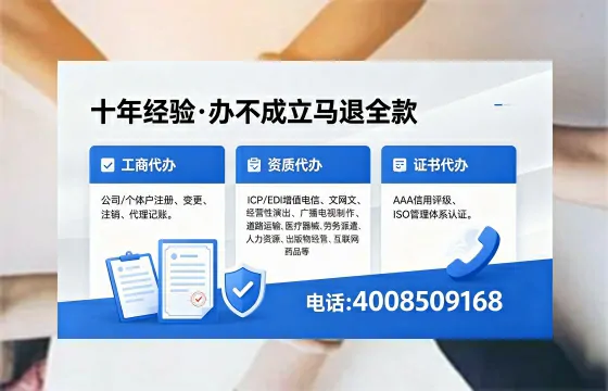 湖南个体户注销的必要性、流程详解与专业代办服务优势